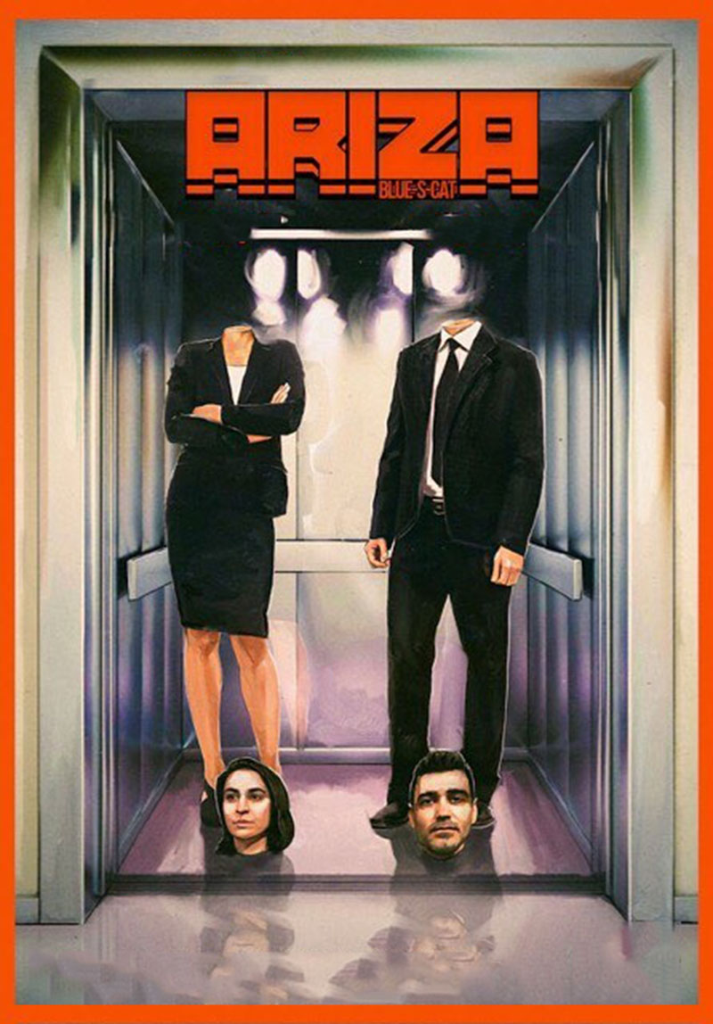 arıza (blue-s cat) Poster