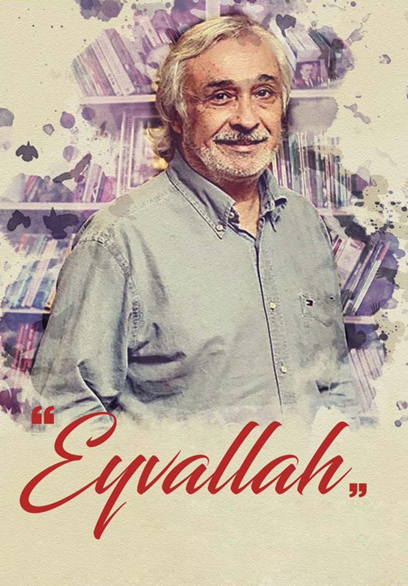 Eyvallah