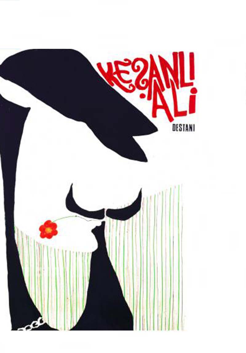 Keşanlı Ali Destanı Poster